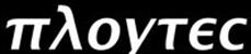 Logo der Firma Ploytec GmbH