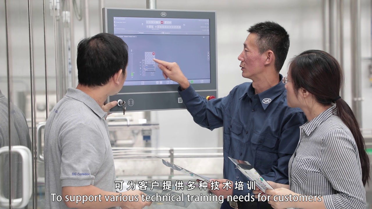 Inside the #SIG Asia-Pacific Tech Centre