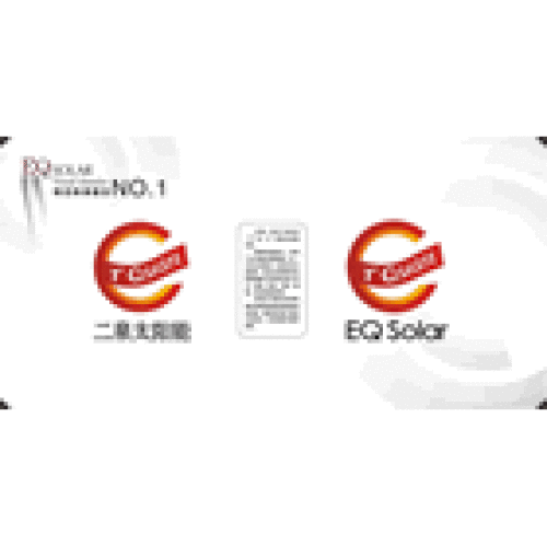 Logo der Firma Erquan Solar Erquan Technologie und Handels GmbH