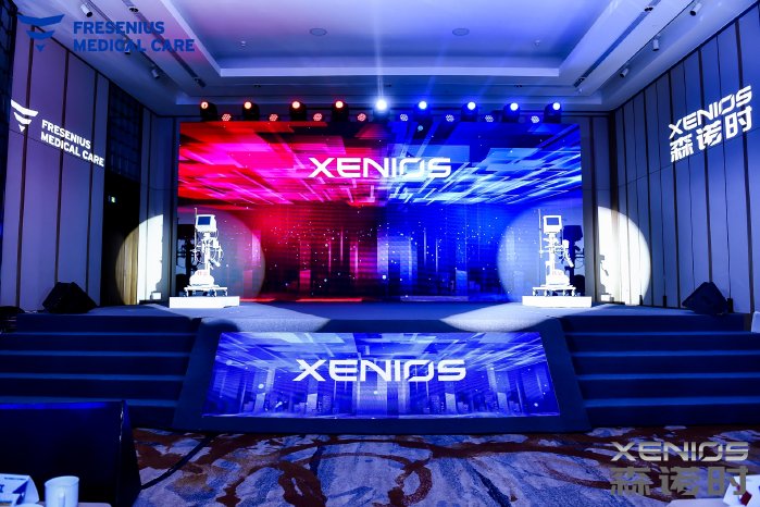 China Xenios Console launch 3.jpg