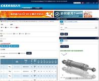 Über das Community Portal erhalten Konstrukteure einen sofortigen Zugang zu Millionen 3D CAD Modellen die kostenfrei heruntergeladen und konfiguriert werden können