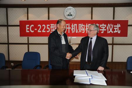 Eurocopter will supply seven EC225 LP helicopters to China's CITIC Offshore Helicopter Co. and develop new cooperative training, maintenance services