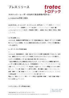 Press release_Laser machines as driver of industrial innovation - JP.pdf