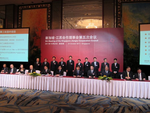 ISingapore Jiangsu event signing ceremony.JPG
