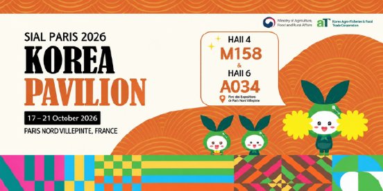 Sial Paris Korea Pavillion.png