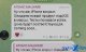 Infostealer AMOS will Cookies, Passwörter und Autofills. Und zwar von macOS