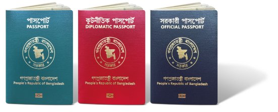 New Bangladesh ePassports provided by Veridos.jpg