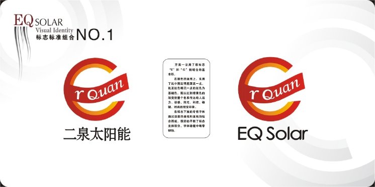 EQ_logo_neu[1].JPG