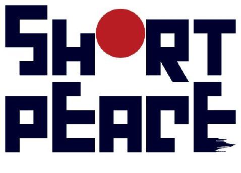 ShortPeace_Logo.jpg