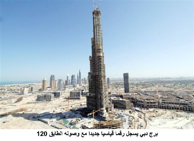 Tower. Quelle wam.org.jpg