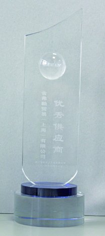 2013 Excellent Supplier Award_ Geely Powertrain_0001A389_pra_4c_de_de.jpg