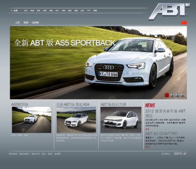 ABT_Website_China1.jpg
