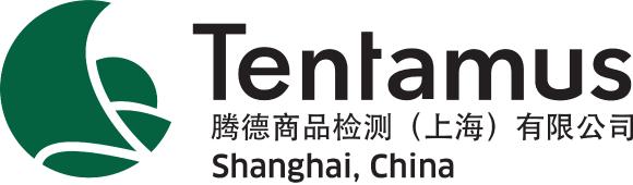 Tentamus Shanghai