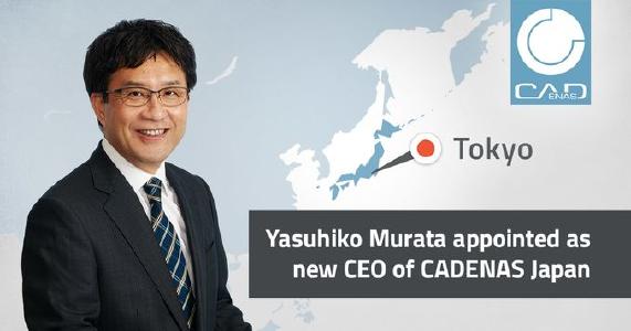 Yasuhiko Murata