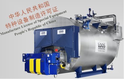 LOOS erfüllt als einziger ausländische Hersteller von Großwasserraumkesseln, die höchsten Anforderungen der Organisation "China Special Equipment Inspection (CSEI)". (Bild: LOOS)