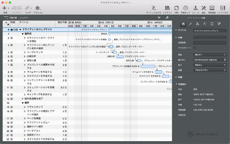 screenshot_mp430_japanese_2-min.png