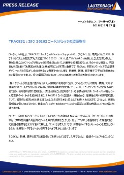 trace32_certified_for_iso_26262_code_coverage_j.pdf