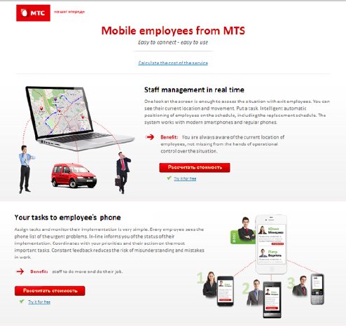 Mobile_employee_mts_sceenshot.jpg