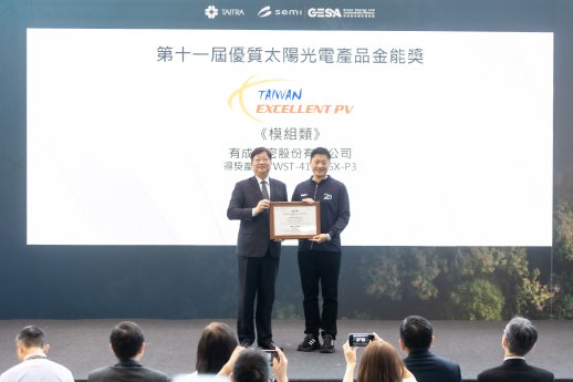 Win Win Precicion Technology CEO Davis Chen (right) at the award ceremony.jpg