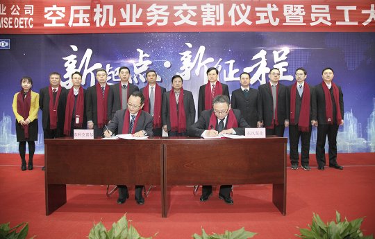 KB012018 Signing Dongfeng.jpg