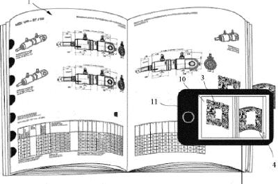 Patentierte Lösung zum Herunterladen von 3D Engineering Daten mittels QR Code