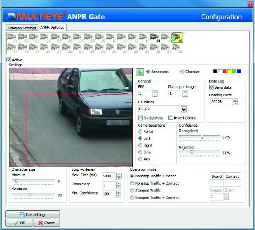 artec_technologies_ANPR_Screenshot_configuration.jpg