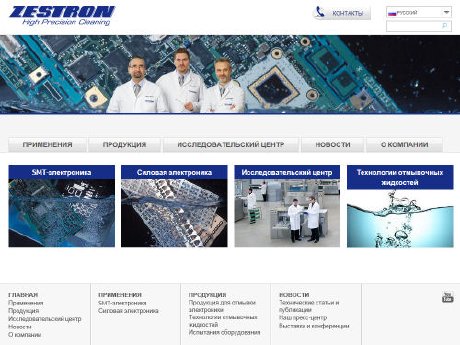 D14-15E-ZESTRON Website nun auch in Russisch online!.jpg