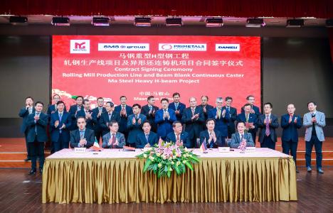 Contract signing ceremony