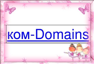 Com-Domains sind jetzt auch in kyrillisch, chinesisch und anderen Sprachen erhältlich