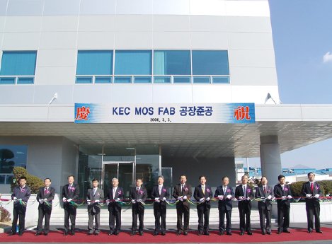 KEC MOS FAB plant low res.jpg