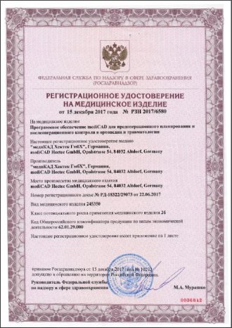 ZertifikatRussland.JPG