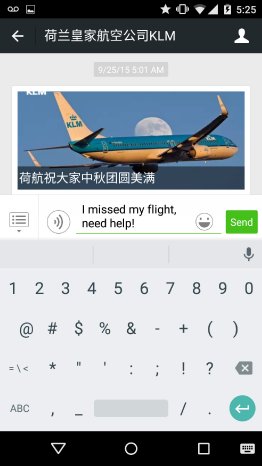 WeChat KLM Screen Shot_002.jpg