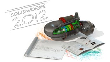 solidworks2012_380.gif