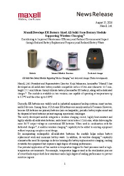 maxellnews_2608252.pdf