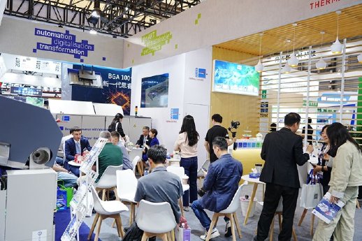 productronica China 2025.jpeg