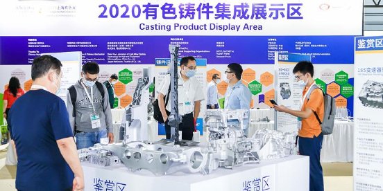 china-diecasting-2020-nuernbergmesse-china;g1903f698-b7e9-11eb-8b50-005056a097eb;v63756946534;w8.jpg