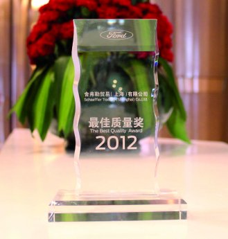 00019D9D_pra_4c_de_de_Best_Quality_Award_2012_China.jpg