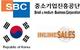 Inline Sales GmbH: Brücke zwischen Deutschland und Süd-Korea