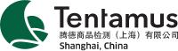 Tentamus Shanghai