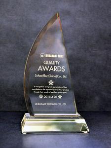Schaeffler Greater China Industrial wins quality award from Murakami Seiki, Picture: Schaeffler