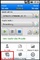 Perfektes Zusammenspiel! Xpert-Timer MOBIL synchronisiert erfasste Auftragszeiten mit Xpert-Timer PRO