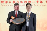 Vorstandsvorsitzender Dr. Peter Köhler (li.) überbrachte Victor Wan, President Greater China, im Rahmen der Feierstunde anlässlich des 20-jährigen Jubiläums des Weidmüller Engagements vor Ort die Glückwünsche der gesamten Unternehmens Gruppe