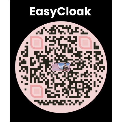 easycloak.png