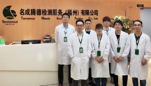 Tentamus Fuzhou team