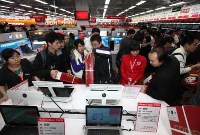 Mediamarkt China Store