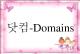 Neu: Com-Domains und Net-Domains auf Koreanisch