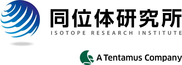 Isotope - A Tentamus Company