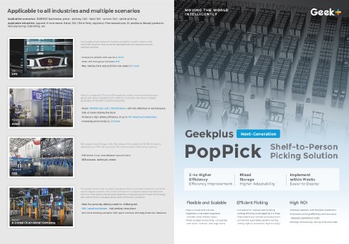 Geek+ Shelf -To-Person Flyer.pdf