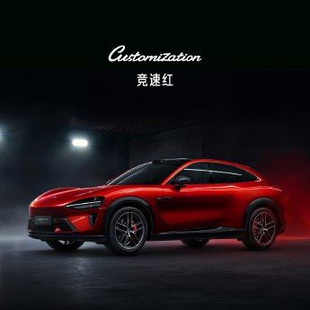 Velocity-Red.jpg