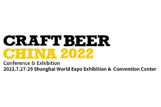 2022-craft-beer-china-verschoben-auf-juli.jpg